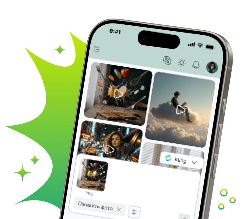 mobile app Chat AI 3