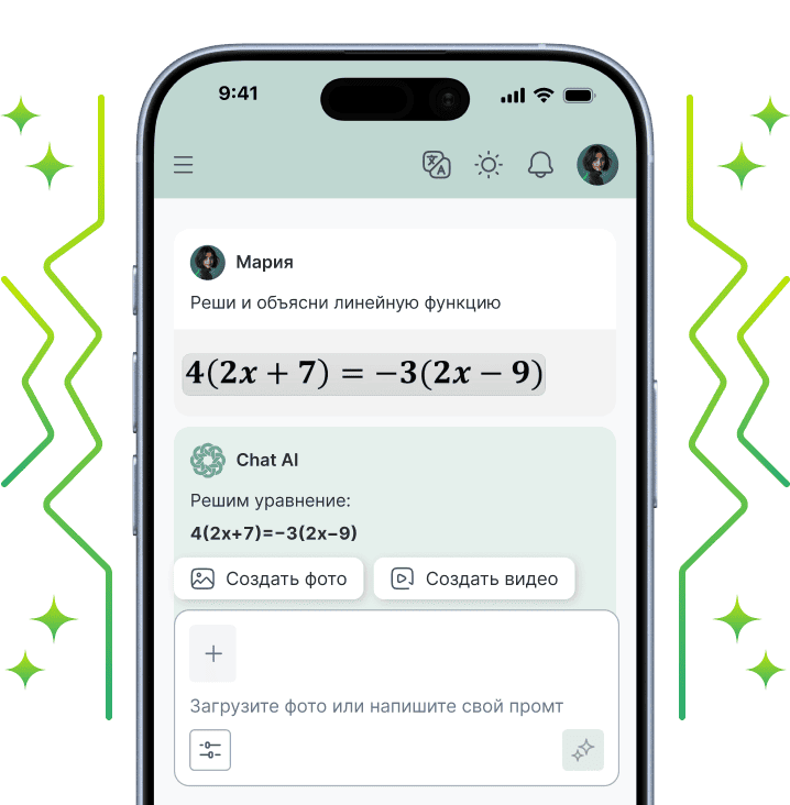 mobile app Chat AI 2