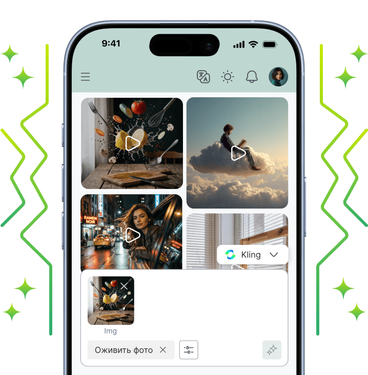 mobile app Chat AI 3